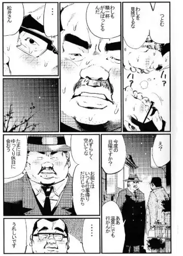 [Kobinata] Saishi mochi Fhentai - Page 15