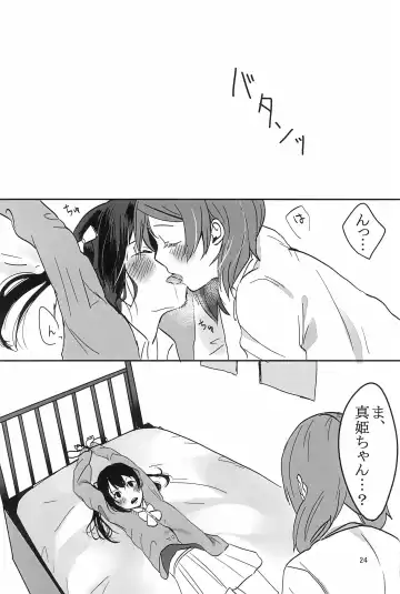 [Sato Shinobu] Aiiro no Dokusenyoku Fhentai - Page 26