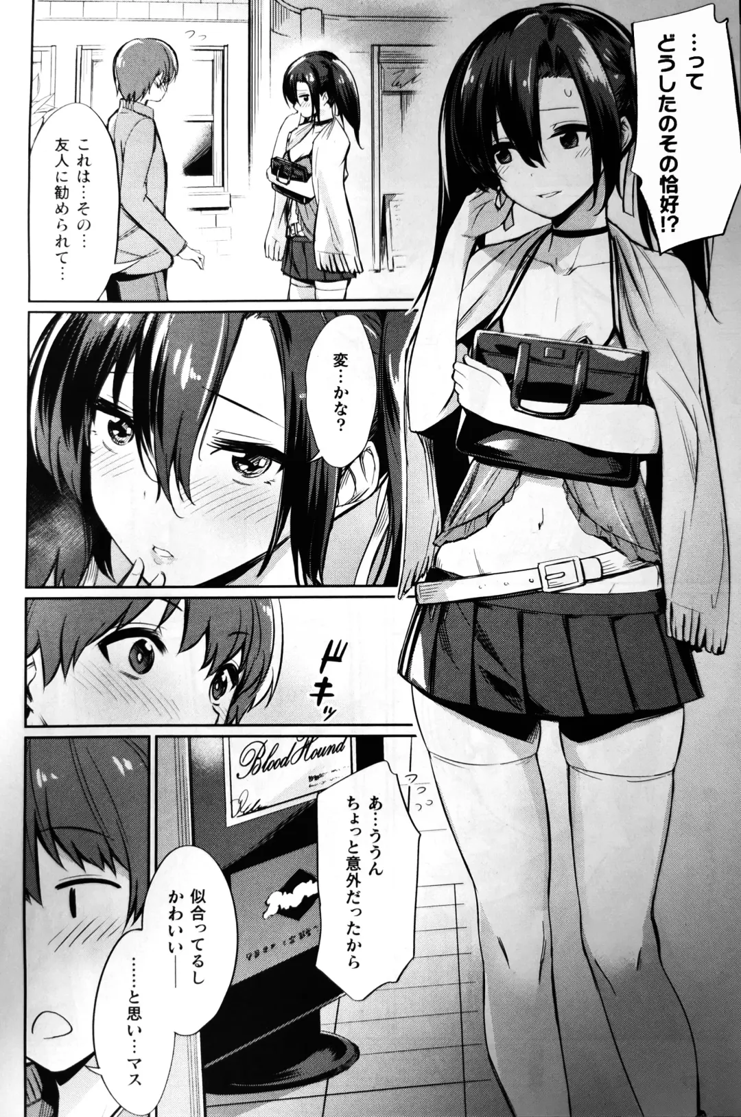 [Yasu] Saimin Gakusei Shidou ~Amagusa Nao no Baai~ Kouhen 1 Fhentai.net - Page 2