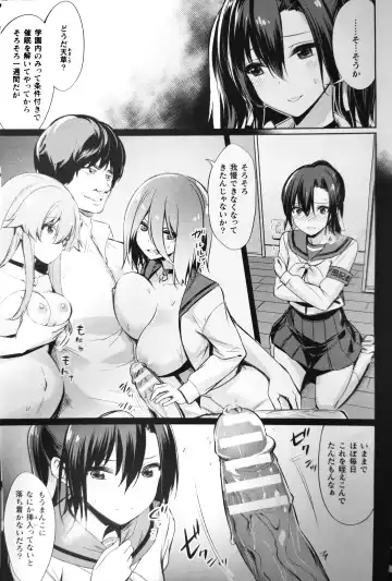 [Yasu] Saimin Gakusei Shidou ~Amagusa Nao no Baai~ Kouhen 1 Fhentai.net - Page 3