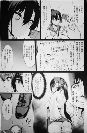 [Yasu] Saimin Gakusei Shidou ~Amagusa Nao no Baai~ Kouhen 1 Fhentai.net - Page 7