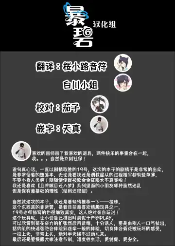 [Tsukumo Gou] Kakera no Katachi | 碎片的形状 Fhentai - Page 25