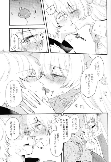 [Haruhara Tamaki] Lostbelt Anastasia to Rekishi Anastasia ga Shadow Border de Kadoc to Maryoku Kyoukyuu suru Hanashi Fhentai.net - Page 10