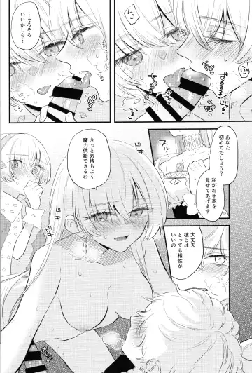 [Haruhara Tamaki] Lostbelt Anastasia to Rekishi Anastasia ga Shadow Border de Kadoc to Maryoku Kyoukyuu suru Hanashi Fhentai.net - Page 14