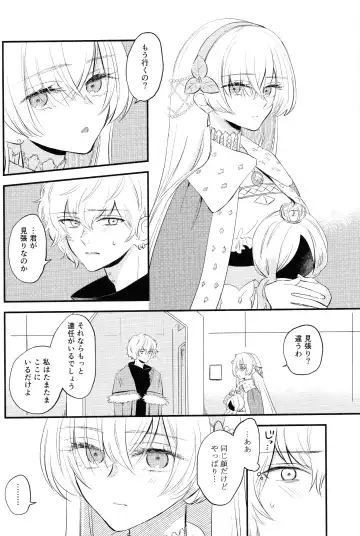 [Haruhara Tamaki] Lostbelt Anastasia to Rekishi Anastasia ga Shadow Border de Kadoc to Maryoku Kyoukyuu suru Hanashi Fhentai.net - Page 30