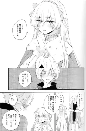 [Haruhara Tamaki] Lostbelt Anastasia to Rekishi Anastasia ga Shadow Border de Kadoc to Maryoku Kyoukyuu suru Hanashi Fhentai.net - Page 31