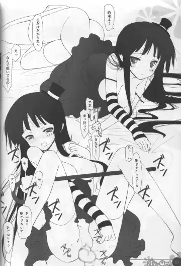 [Chun] Mi-On! Fhentai - Page 17