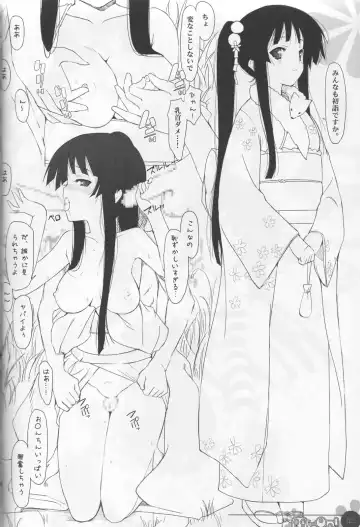 [Chun] Mi-On! Fhentai - Page 19