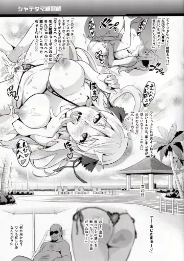 [Kyouan - Takeda Hiromitsu] Shate-tama Renshuuchou Fhentai - Page 7