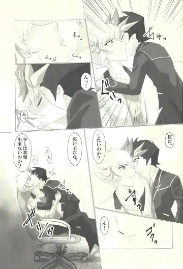 [Aki] Doushite Kounatta? Fhentai - Page 12