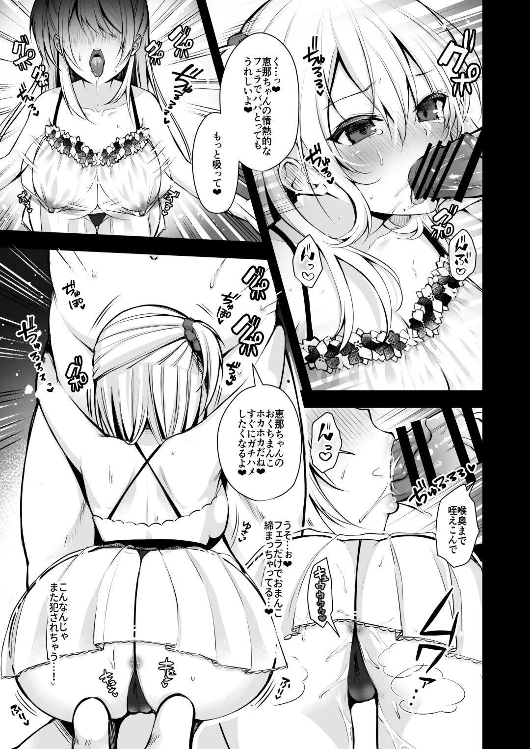 [Yuzuri Ai] Himitsu 3 ~Oyako no Himitsu Choukyou Kairaku Ochi~ Fhentai - Page 10