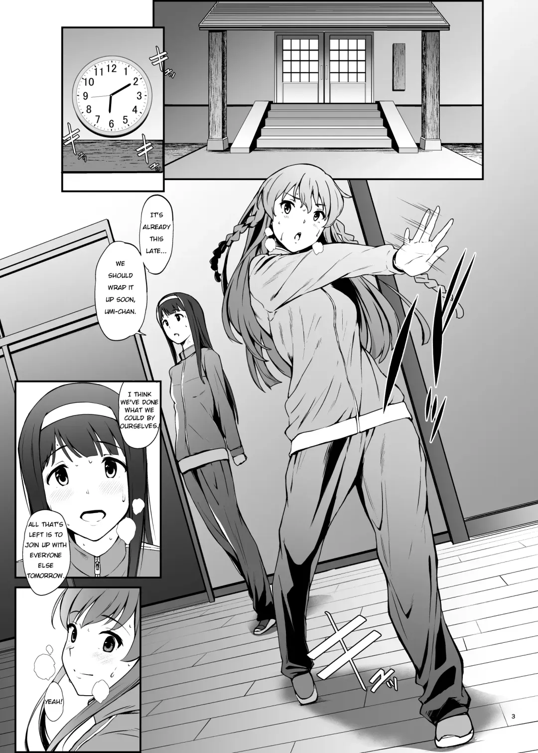 [Nishi] KOTOUMI Fhentai - Page 3
