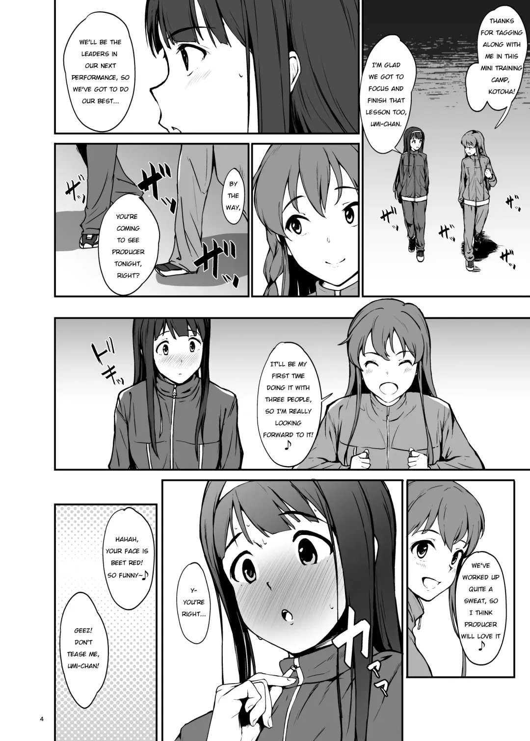 [Nishi] KOTOUMI Fhentai - Page 4