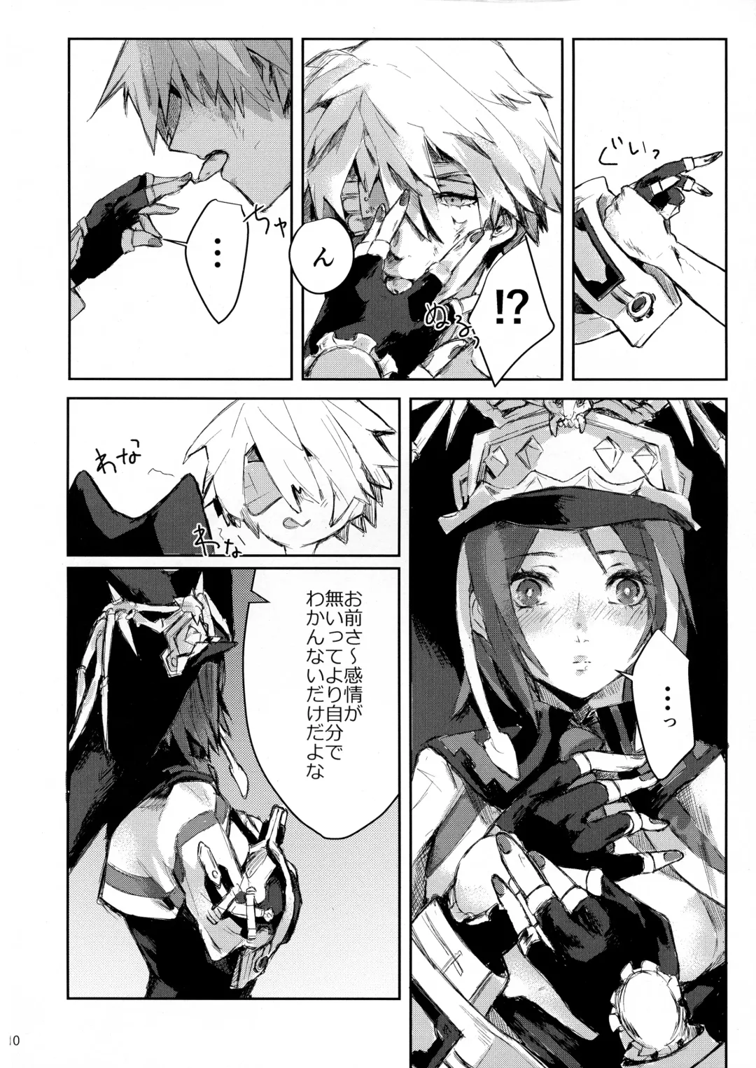 [Kawabata] Douse Hametsu o Mukaerunaraba Fhentai - Page 10