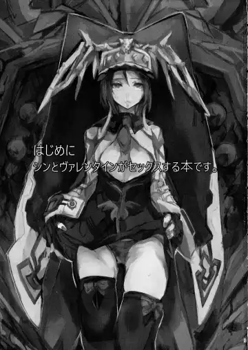 [Kawabata] Douse Hametsu o Mukaerunaraba Fhentai - Page 3