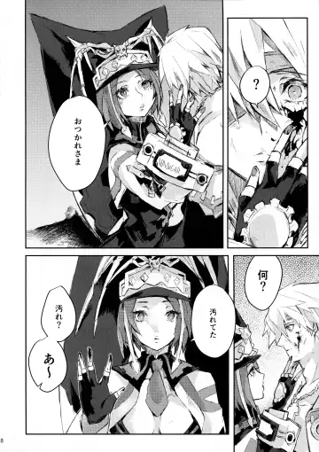 [Kawabata] Douse Hametsu o Mukaerunaraba Fhentai - Page 8