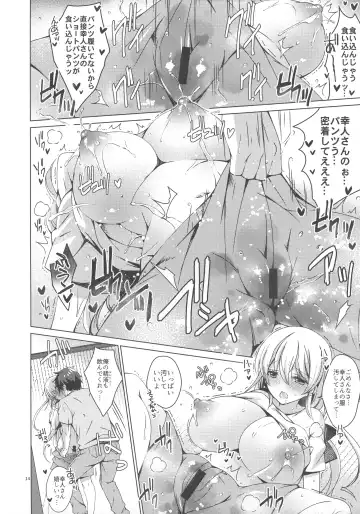 [Vanilla] Android no Watashi ni Nenryou Hokyuu shite Kudasai 6 Fhentai.net - Page 13