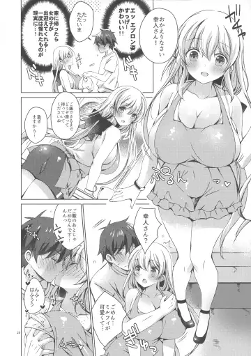 [Vanilla] Android no Watashi ni Nenryou Hokyuu shite Kudasai 6 Fhentai.net - Page 19