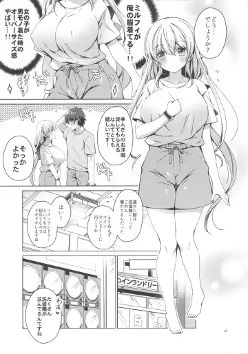 [Vanilla] Android no Watashi ni Nenryou Hokyuu shite Kudasai 6 Fhentai.net - Page 6