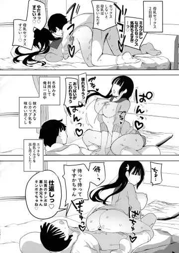 [Hitsuji Takako] Kanbotsu-chan mo Dashitai.~ Imouto no Shonyuu ~ Fhentai.net - Page 18