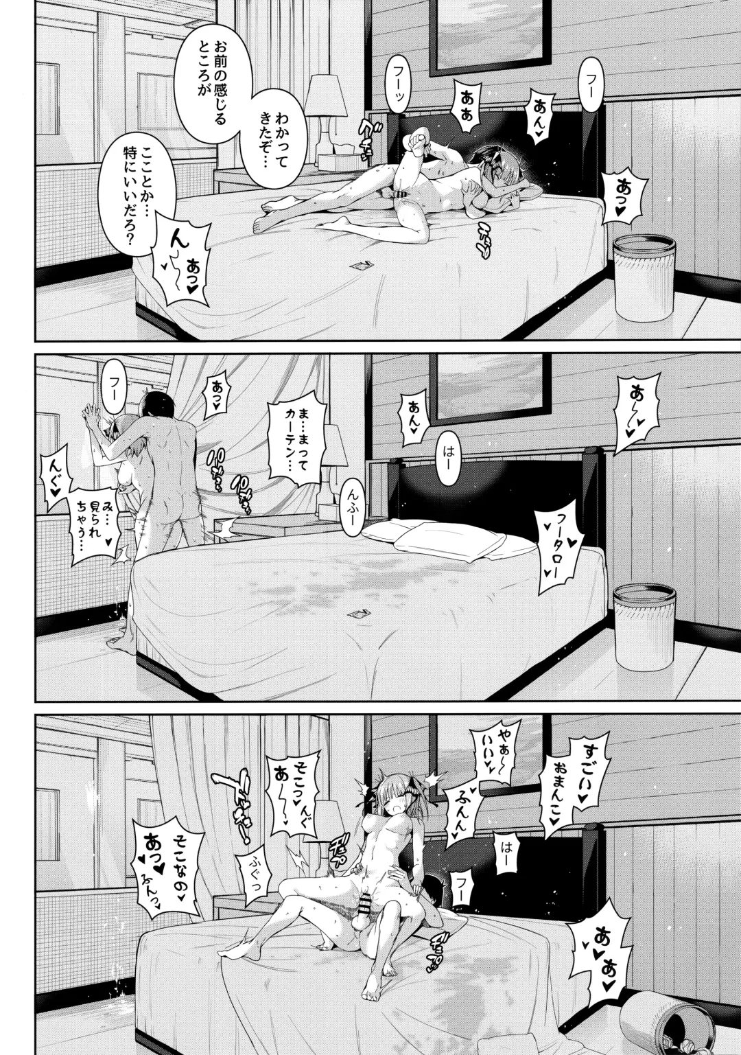 [4why - Chicke Iii] Nibun no Yuudou Fhentai - Page 33