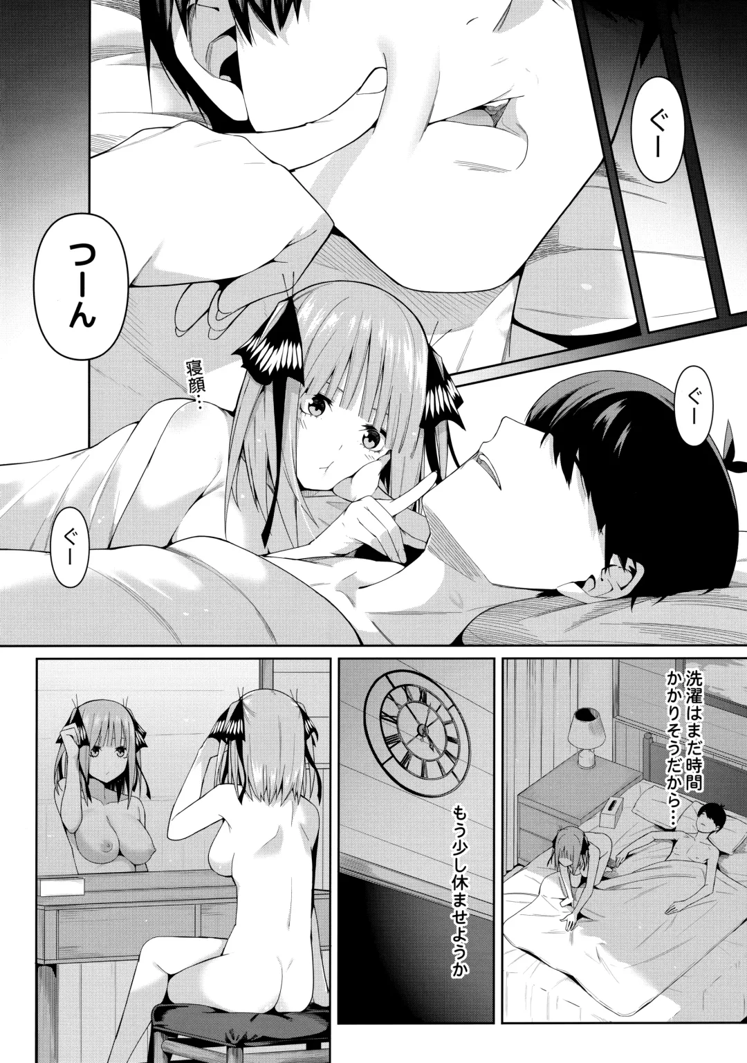 [4why - Chicke Iii] Nibun no Yuudou Fhentai - Page 37