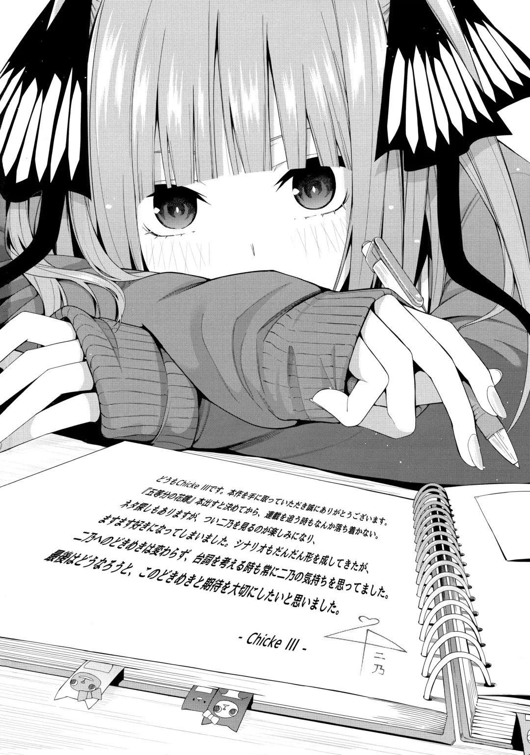 [4why - Chicke Iii] Nibun no Yuudou Fhentai - Page 61