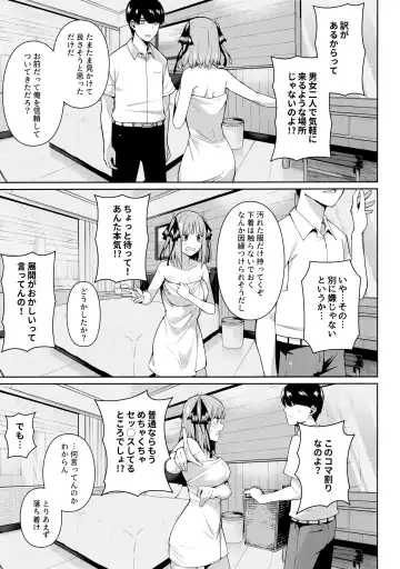 [4why - Chicke Iii] Nibun no Yuudou Fhentai - Page 12