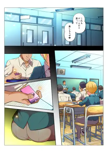 [Chiharu] MobRa BL ~Teikou dekinai Joukyou de Ika Saretsuzukeru Danshi-tachi~ Zenpen Fhentai.net - Page 73