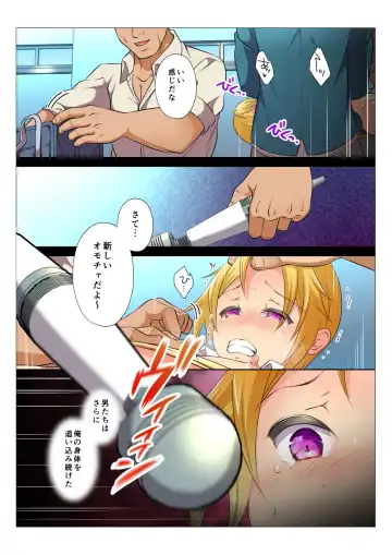[Chiharu] MobRa BL ~Teikou dekinai Joukyou de Ika Saretsuzukeru Danshi-tachi~ Kouhen Fhentai - Page 13