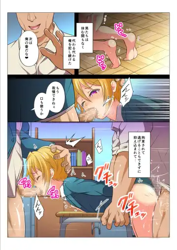 [Chiharu] MobRa BL ~Teikou dekinai Joukyou de Ika Saretsuzukeru Danshi-tachi~ Kouhen Fhentai - Page 24