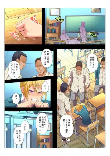 [Chiharu] MobRa BL ~Teikou dekinai Joukyou de Ika Saretsuzukeru Danshi-tachi~ Kouhen Fhentai - Page 46