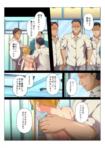 [Chiharu] MobRa BL ~Teikou dekinai Joukyou de Ika Saretsuzukeru Danshi-tachi~ Kouhen Fhentai - Page 53