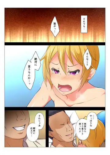 [Chiharu] MobRa BL ~Teikou dekinai Joukyou de Ika Saretsuzukeru Danshi-tachi~ Kouhen Fhentai - Page 59