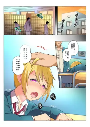 [Chiharu] MobRa BL ~Teikou dekinai Joukyou de Ika Saretsuzukeru Danshi-tachi~ Kouhen Fhentai - Page 7