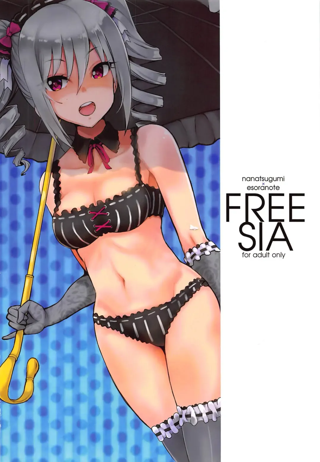 [Majima Shiroyuki - Nanamiya Tsugumi] FREESIA Fhentai - Page 22