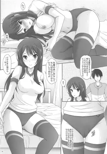 [Yajima Index] Motto Kuikome! Bloomer ni Amu Fhentai.net - Page 25