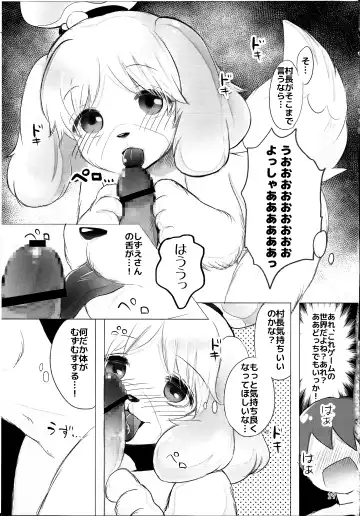 [Kiichi] Motto Mofumofu Shite Kudasai! Fhentai - Page 18