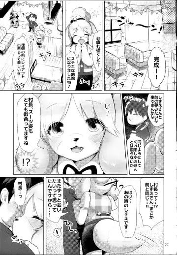 [Kiichi] Motto Mofumofu Shite Kudasai! Fhentai - Page 26