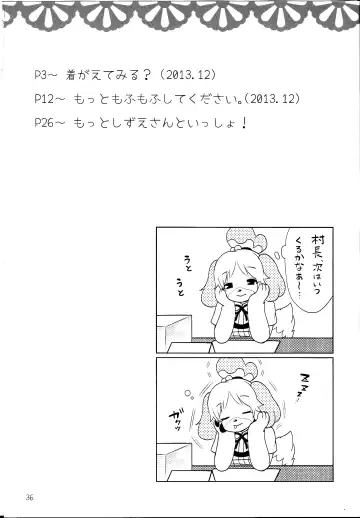 [Kiichi] Motto Mofumofu Shite Kudasai! Fhentai - Page 35