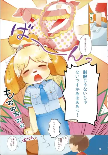 [Kiichi] Motto Mofumofu Shite Kudasai! Fhentai - Page 4