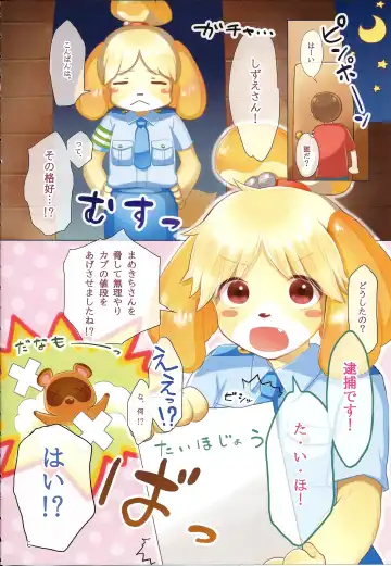 [Kiichi] Motto Mofumofu Shite Kudasai! Fhentai - Page 5