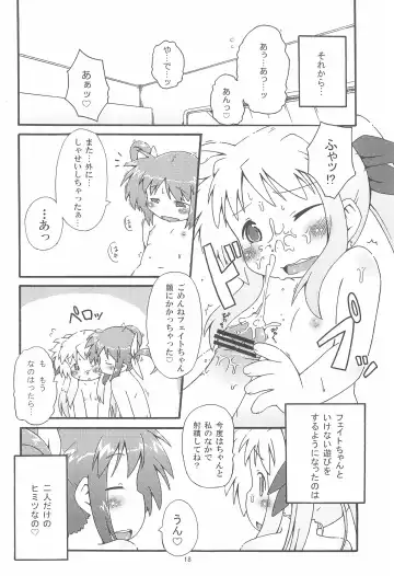 [Kaishundou] Himitsu no Nanoha Fhentai - Page 20