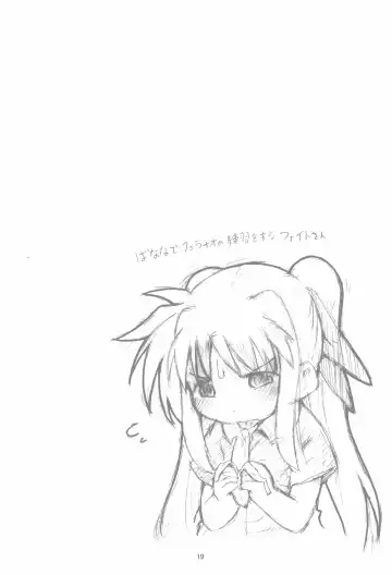 [Kaishundou] Himitsu no Nanoha Fhentai - Page 21