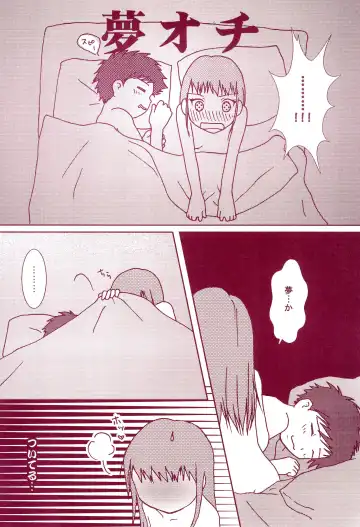 [Ryo - U-ko] Chou Mousou Plugin H Fhentai - Page 18