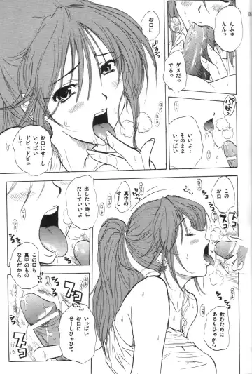 [Ishihara Souka] SatsuKiss Fhentai.net - Page 8