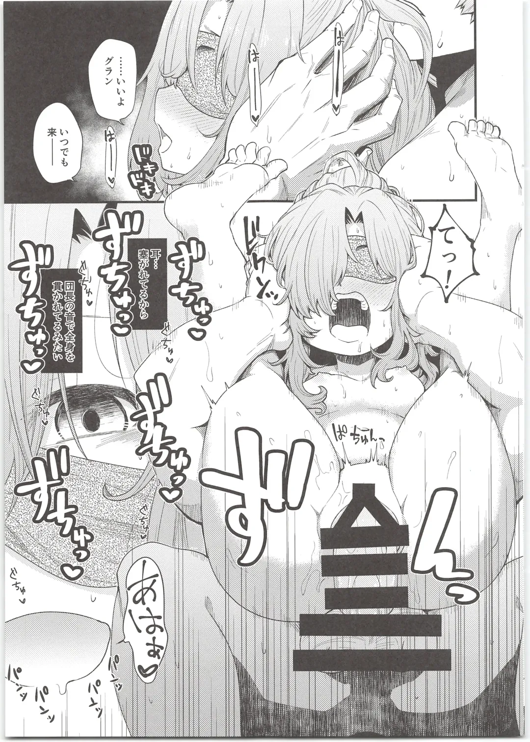 [Oyabe Ryo] Harvin Harem Apart Ecchi Hen Fhentai - Page 11