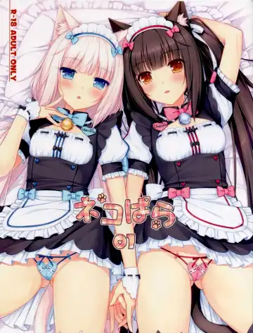 Read [Sayori] Nekopara 01 - Fhentai.net