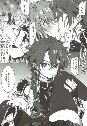 [Kiryuu Mina] Alexander-kun to Gudako-chan to Jamu Fhentai - Page 16