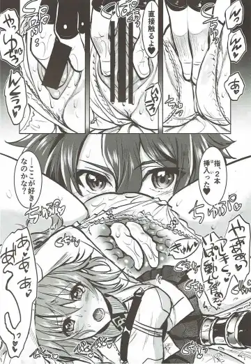 [Kiryuu Mina] Alexander-kun to Gudako-chan to Jamu Fhentai - Page 18